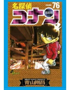 DETECTIVE CONAN NEW EDITION 76 - DETECTIVE CONAN 153