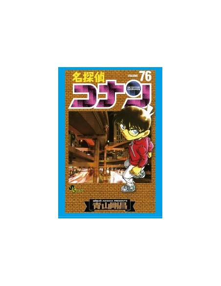 DETECTIVE CONAN NEW EDITION 76 - DETECTIVE CONAN 153