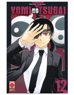 YOMI NO TSUGAI 12 - MANGA RUN 37