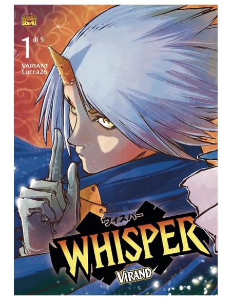 WHISPER 1 VARIANT HAGANE (MAX DALL`OGLIO - COPIA AUTOGRAFATA)
