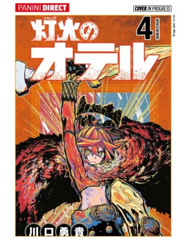 OTR OF THE FLAME 4 (di 4)