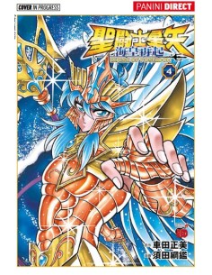 SAINT SEIYA - I CAVALIERI DELLO ZODIACO: RERISE OF...