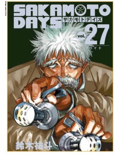 SAKAMOTO DAYS 27