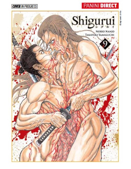 SHIGURUI NEW EDITION 9