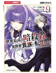 WORLD`S FINEST ASSASSIN GETS REINCARNATED IN ANOTHER...