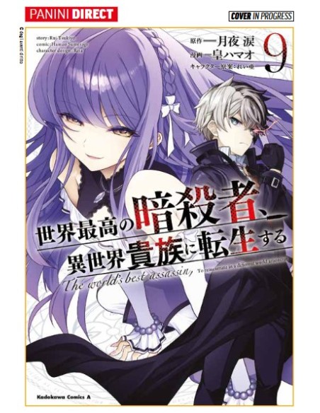 WORLD`S FINEST ASSASSIN GETS REINCARNATED IN ANOTHER WORLD AS AN ARISTOCRAT 9