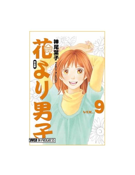HANA YORI DANGO ULTIMATE DELUXE EDITION 9 (di 20)