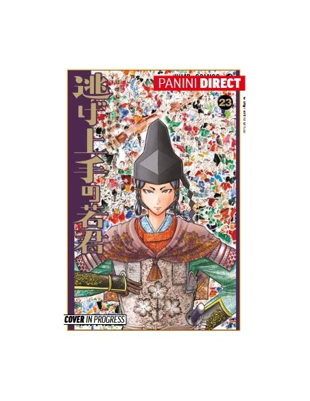 THE ELUSIVE SAMURAI 23