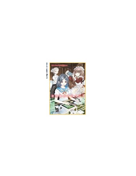 ARPEGGIO OF BLUE STEEL 29