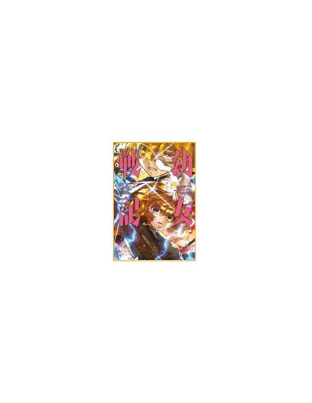 SAGA OF TANYA THE EVIL 34