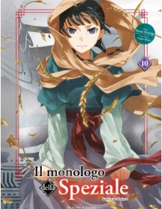 IL MONOLOGO DELLA SPEZIALE 10 LIMITED EDITION