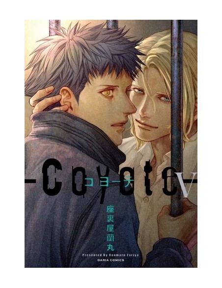 COYOTE 5