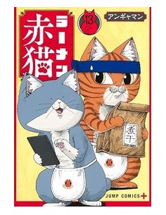 RED CAT RAMEN 13