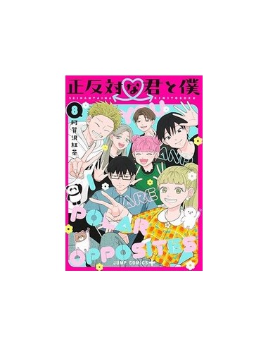 YOU AND I ARE POLAR OPPOSITES BOX (vol. 5-8)