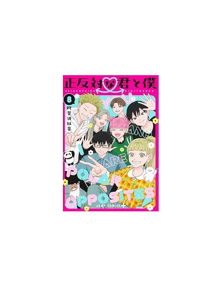 YOU AND I ARE POLAR OPPOSITES BOX (vol. 5-8)