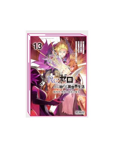 RE ZERO STAGIONE IV IL SANTUARIO E LA STREGA...