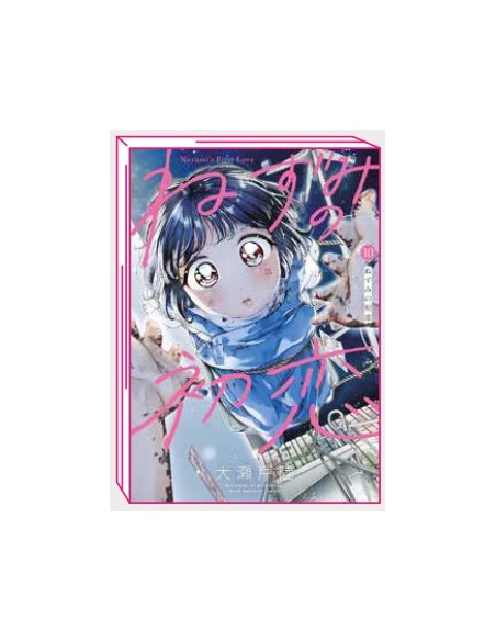 IL PRIMO AMORE DI NEZUMI 10