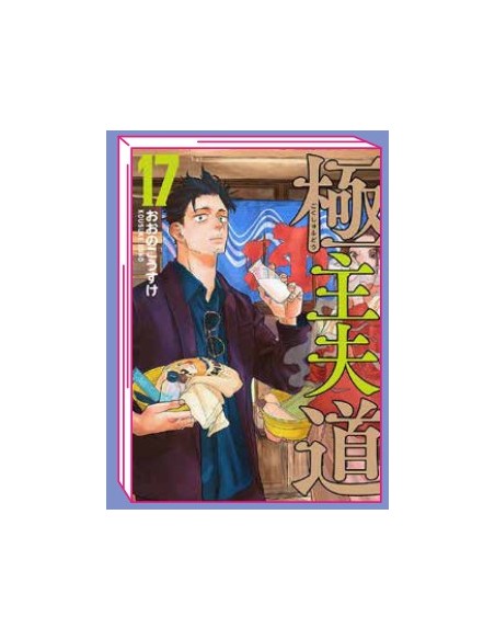 LA VIA DEL GREMBIULE - LO YAKUZA CASALINGO 17