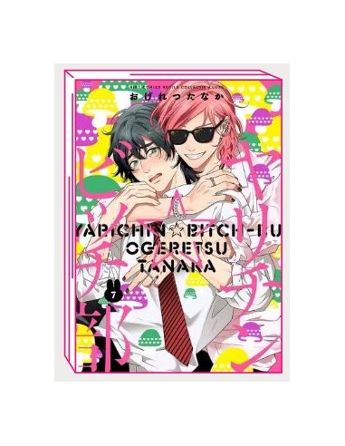 YARICHIN BITCH CLUB 7