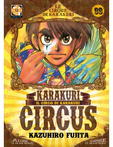 KARAKURI CIRCUS 33 (di 46) - YOKAI COLLECTION 33