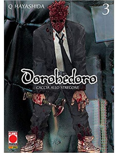 DOROHEDORO SECONDA RISTAMPA 3