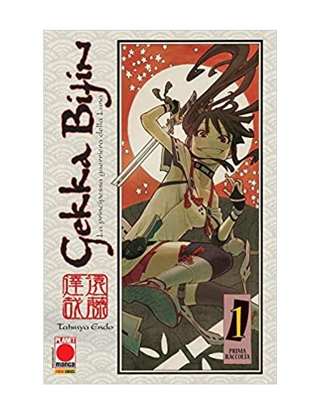 GEKKA BIJIN RISTAMPA 1 - (di 5)