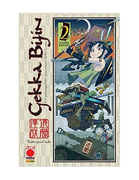 GEKKA BIJIN RISTAMPA 2 - (di 5)