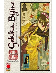 GEKKA BIJIN RISTAMPA 3 - (di 5)