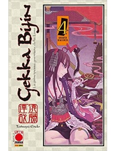 GEKKA BIJIN RISTAMPA 4 - (di 5)