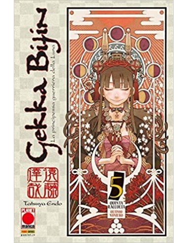 GEKKA BIJIN RISTAMPA 5 - (di 5)