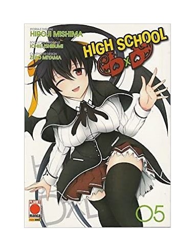 HIGH SCHOOL DXD RISTAMPA 5