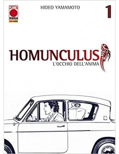 HOMUNCULUS QUARTA RISTAMPA 1