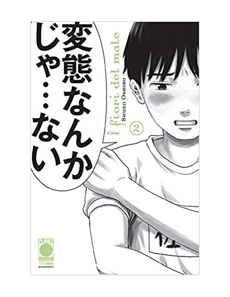 I FIORI DEL MALE - AKU NO HANA RISTAMPA 2