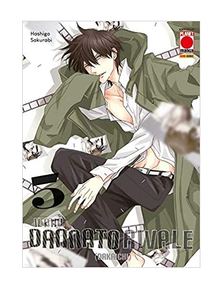 IL MIO DANNATO RIVALE 5