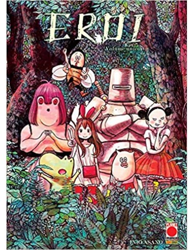 INIO ASANO EROI