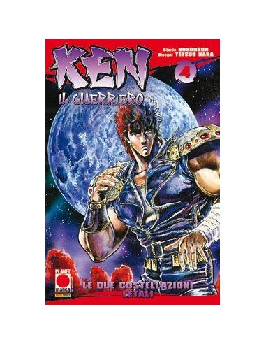 KEN IL GUERRIERO RISTAMPA 4