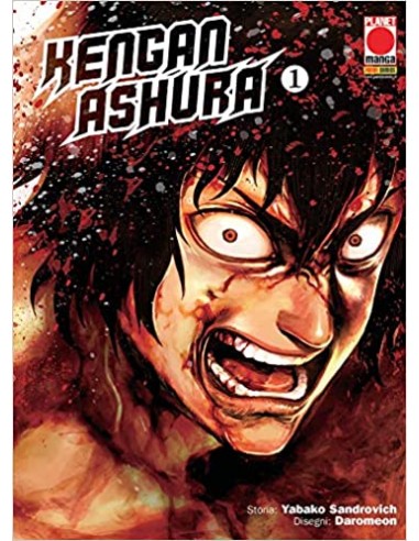 KENGAN ASHURA 1 (di 27)