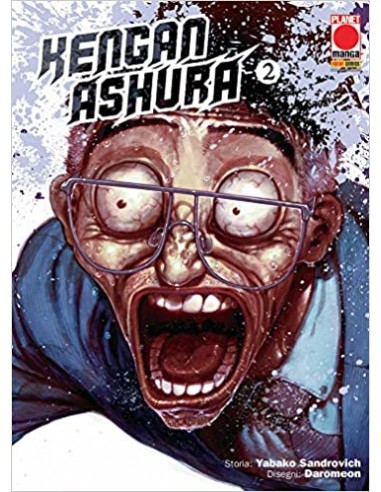 KENGAN ASHURA 2 (di 27)