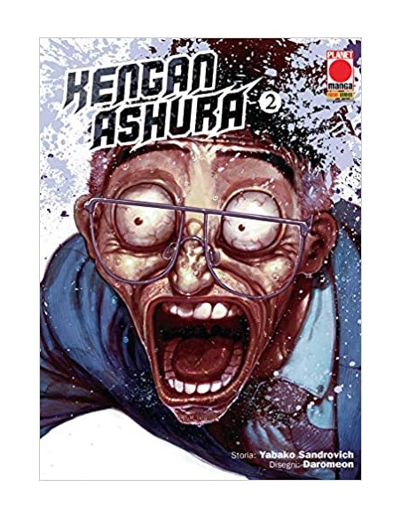 KENGAN ASHURA 2 (di 27)