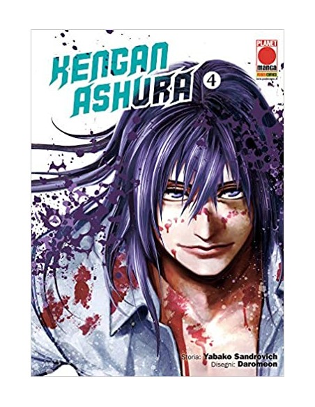 KENGAN ASHURA 4 (di 27)