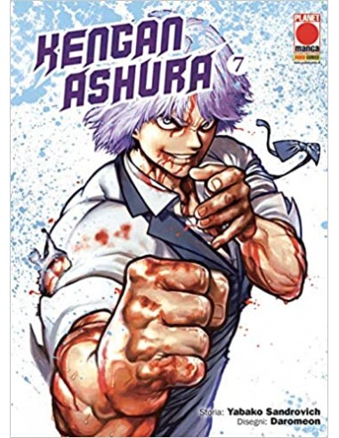 KENGAN ASHURA 7 (di 27)