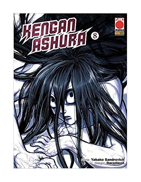 KENGAN ASHURA 8 (di 27)
