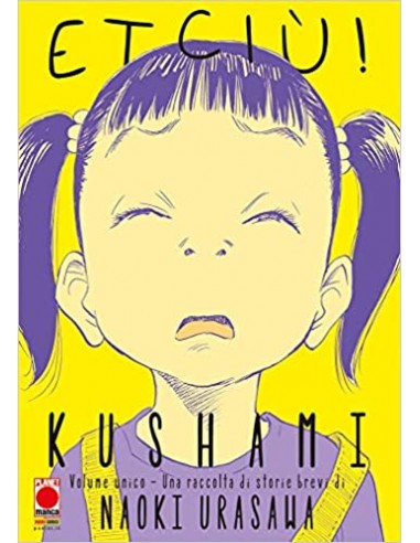 KUSHAMI (ETCIÙ)