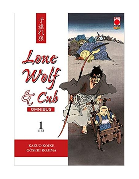 LONE WOLF & CUB OMNIBUS 1