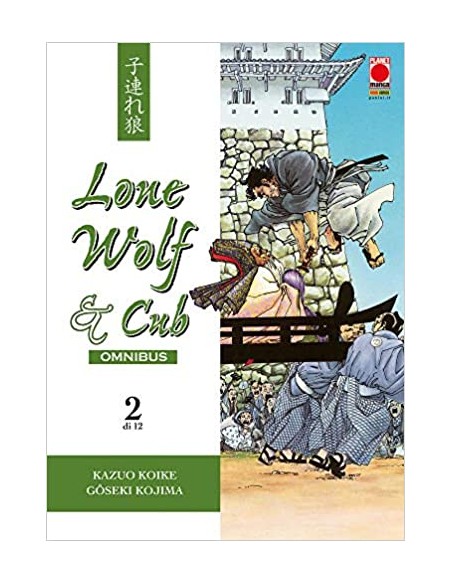 LONE WOLF & CUB OMNIBUS 2