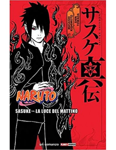 NARUTO ROMANZO (ITACHI) SASUKE - LA LUCE DEL MATTINO RISTAMPA 3 - (di 3) - ROMANZO