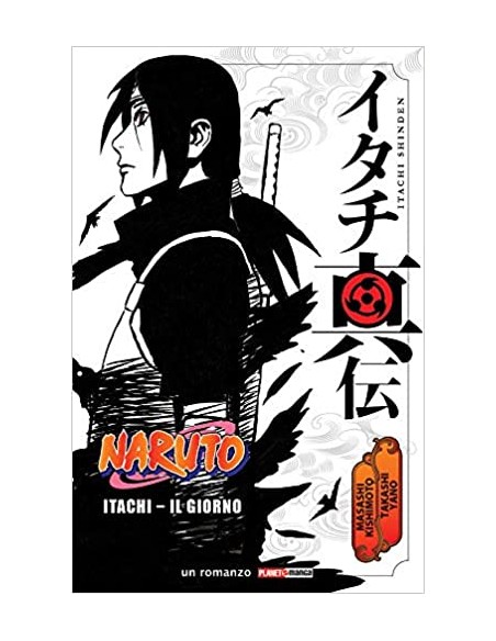 NARUTO ROMANZO ITACHI - IL GIORNO SECONDA RISTAMPA 1 - (di 3) - ROMANZO