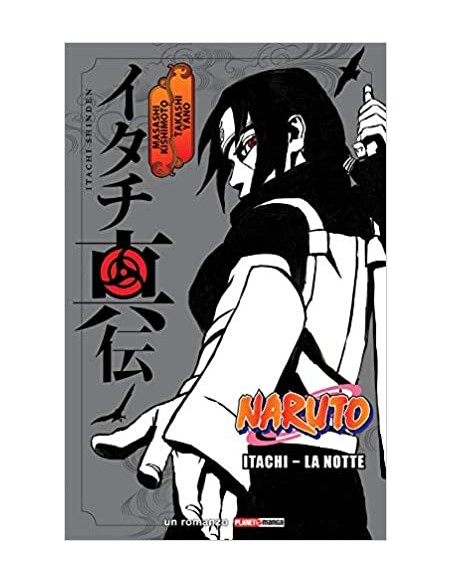 NARUTO ROMANZO ITACHI - LA NOTTE SECONDA RISTAMPA 2 - (di 3) - ROMANZO