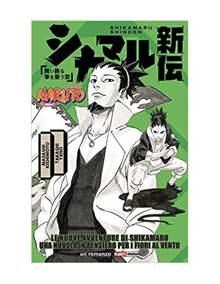 LE NUOVE AVVENTURE DI SHIKAMARU UNA NUVOLA IN PENSIERO PER I FIORI AL VENTO - NARUTO ROMANZO