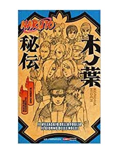 NARUTO IL VILLAGGIO DELLA FOGLIA: IL GIORNO DELLE NOZZE -...